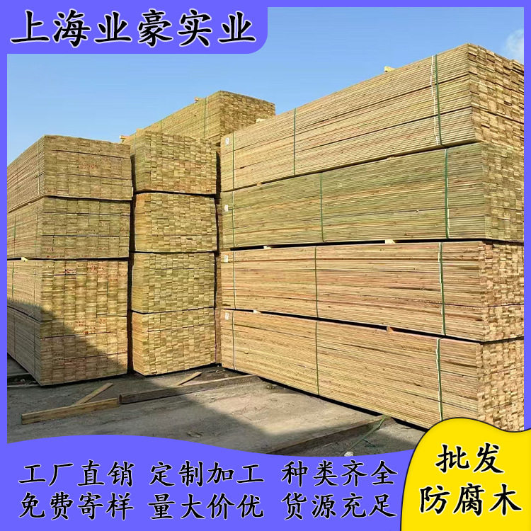 木围栏葡萄架长条实户外仿古木条栅栏木龙骨户外露台防腐地板