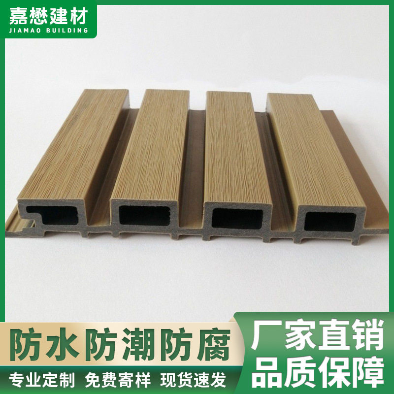 户外共挤长城板塑木墙面板防水防腐别墅木屋阳台用塑木板广东工厂