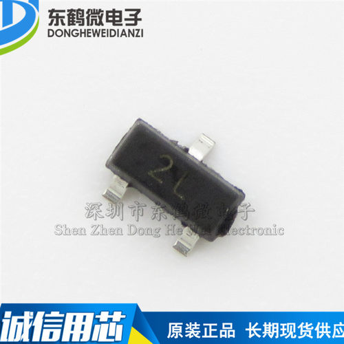 贴片三极管MMBT54012N54012LSOT23（3000个/盘）