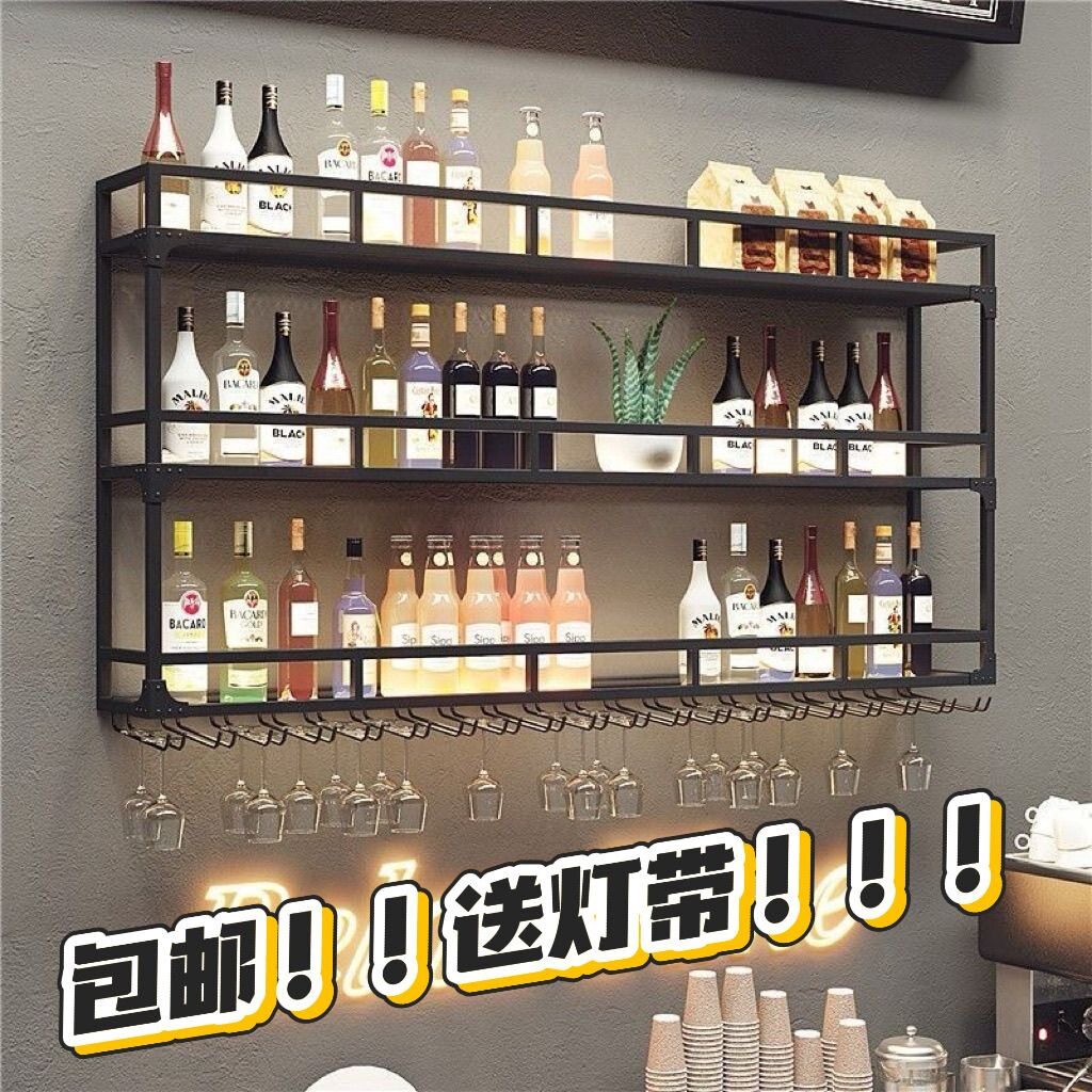 铁艺酒架挂墙餐饮店置物架厨房酒吧台红酒柜展示架酒柜墙上壁挂式