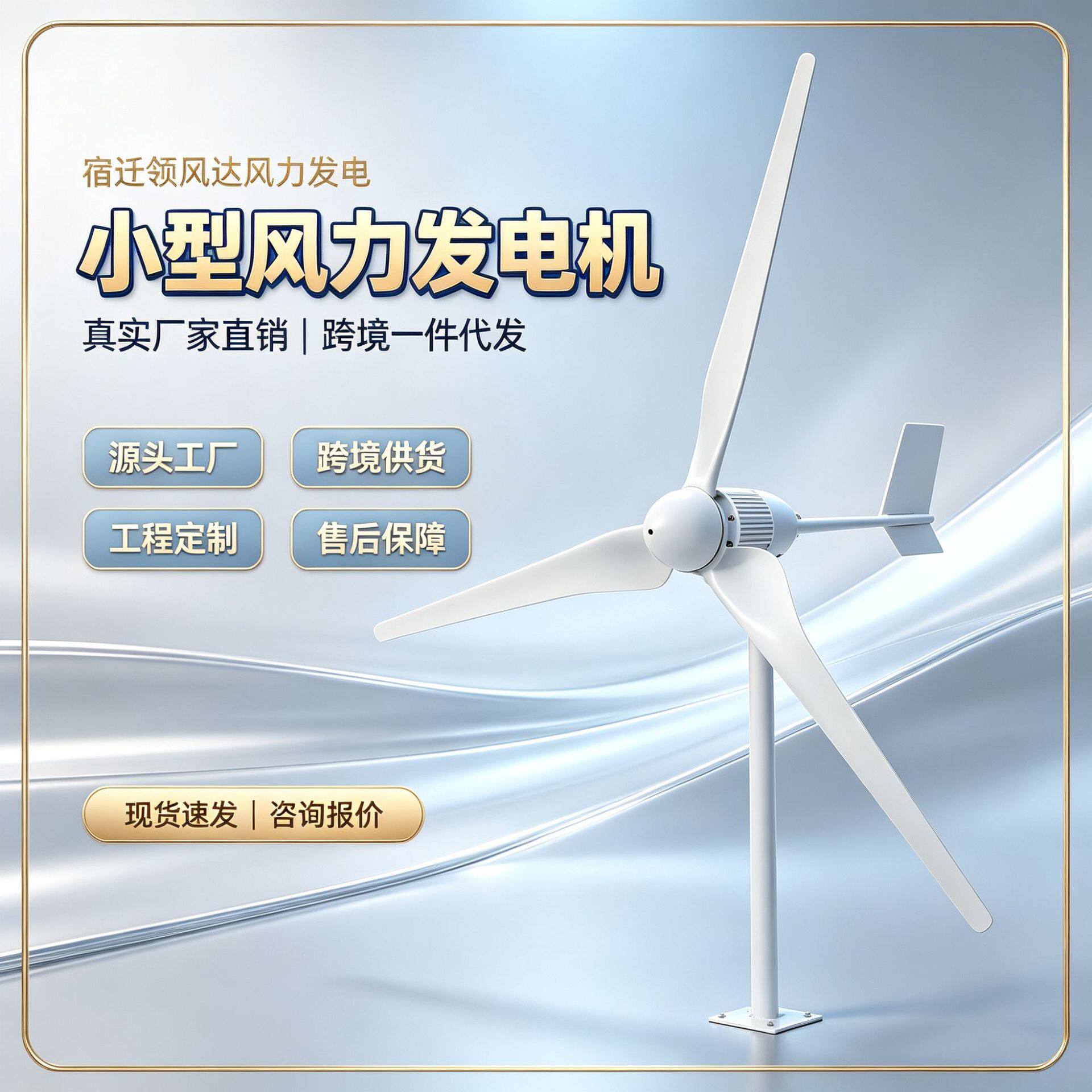 厂家直销永磁小型水平轴风力发电机风能发电涡轮机家用户外CE认证