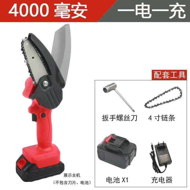 手持电动修枝锯充电式4寸锂电锯木工单手电锯家用伐木充电电链锯