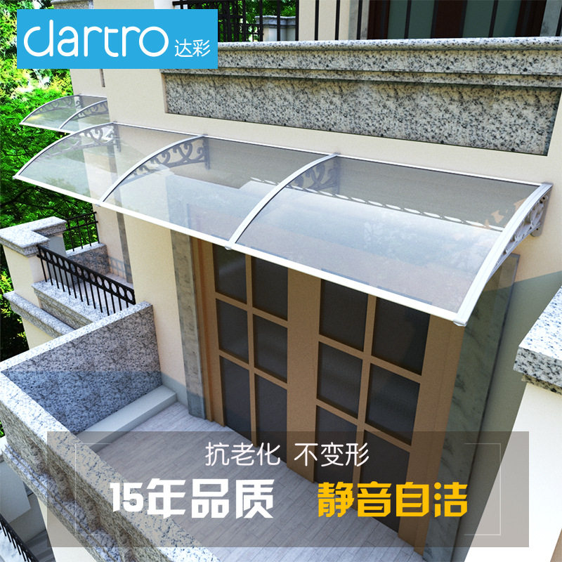 雨棚遮阳棚铝合金户外阳台窗户雨搭车库家用雨蓬支架庭院门头批发