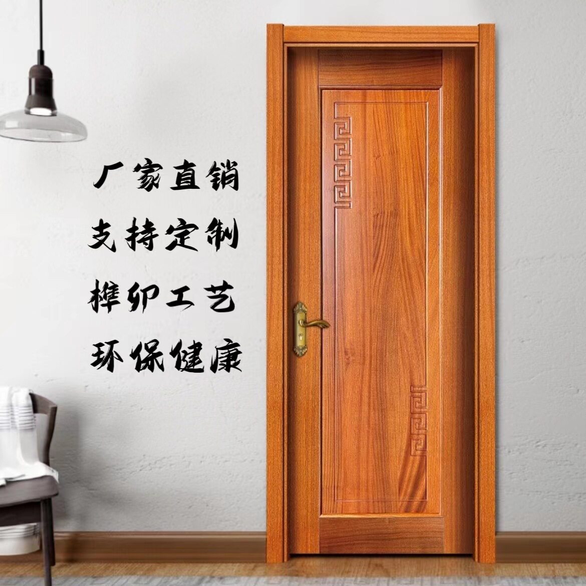 沙比利原木门纯原木卧室佛山门窗胡桃木实木门菠萝格平开门烤漆门