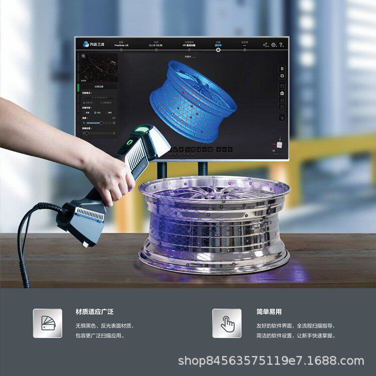3D扫描打印三维建模逆向抄数三维扫描检测逆向建模模具设计