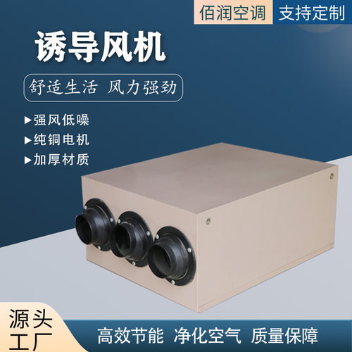 厂家批发YDF诱导风机 大功率诱导型排风机 地下车库智能诱导风机