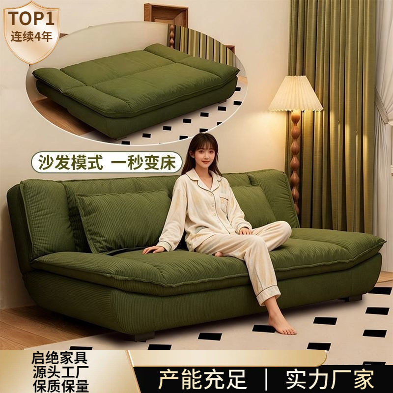 帆船沙发床一体两用家用客厅沙发可拆洗小户型多功能折叠沙发床