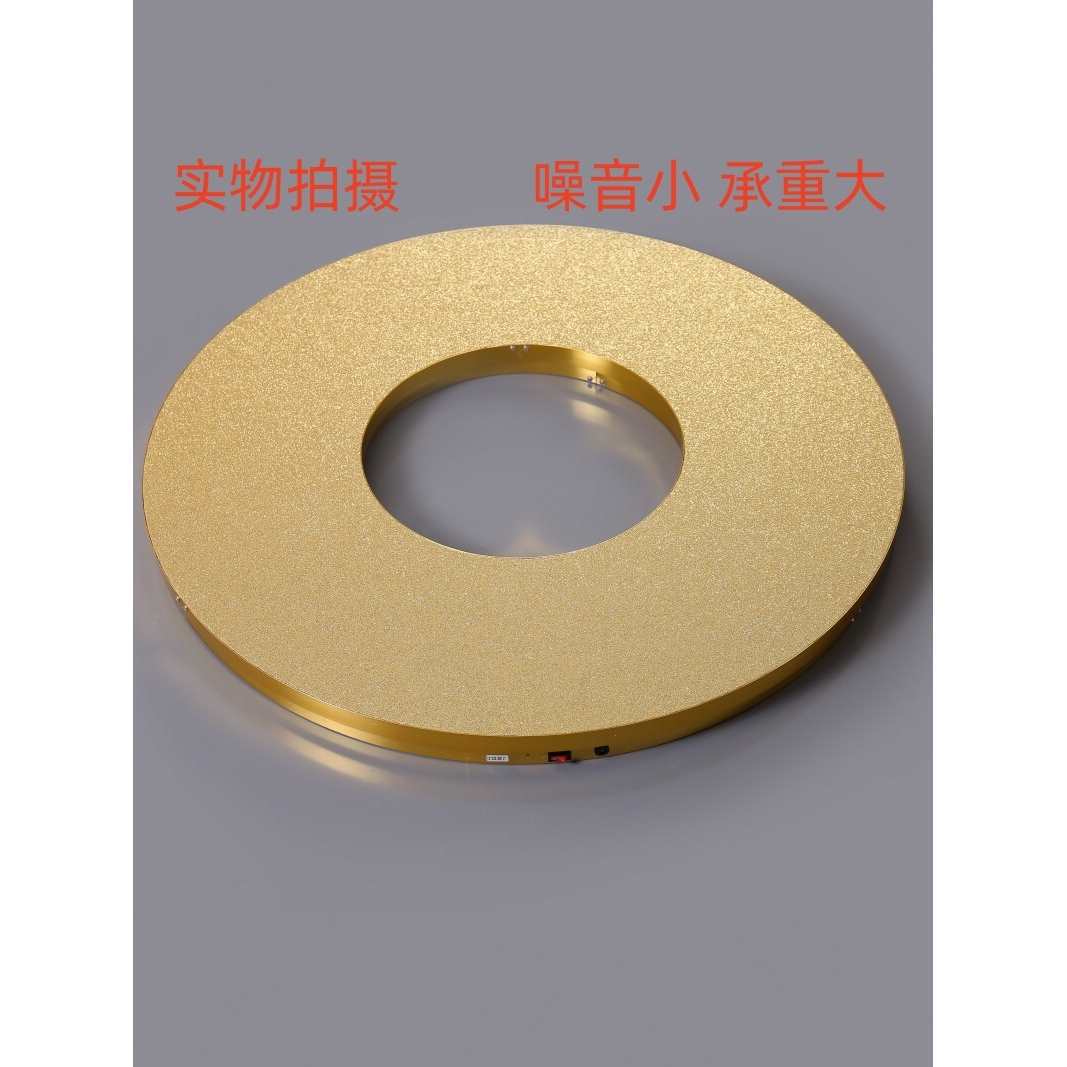 电动餐桌转盘底座家用桌子圆桌转台自动旋转可调速视频直播展示台
