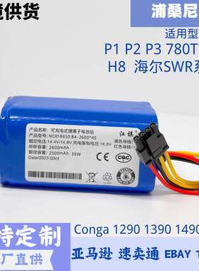 适用浦桑尼克P1 P2 780T 790Conga1290 1390 1490 1590扫地机电池