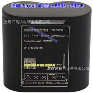 德国Perma电池组ABP03 NO106953 ABP01 NO101351 STAR VARIO
