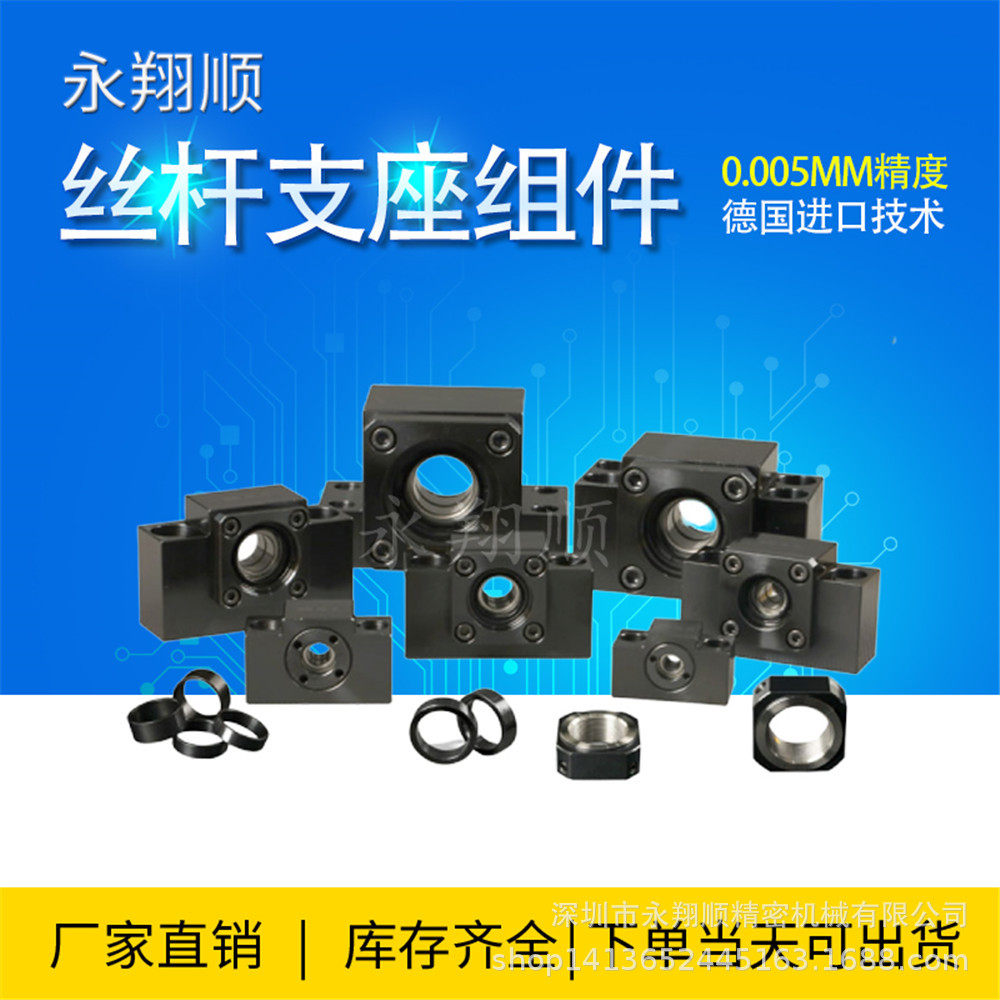 深圳支撑座价格多少米思米支撑座/固定座AK20-C5贴合设备使用