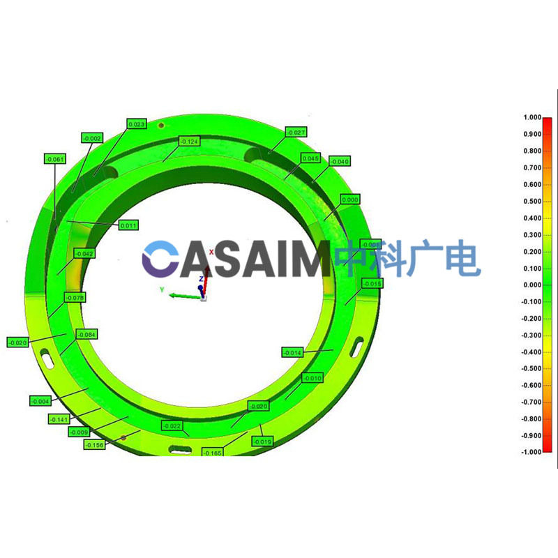 机加工金属件三维扫描全尺寸检测3d偏差尺寸测量-CASAIM中科广电