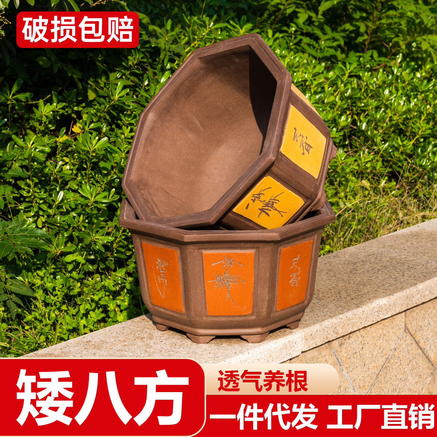 紫砂花盆庭院室外家用特大口径透气八角形陶瓷盆可种发财树紫砂盆
