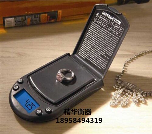 厂家直销电子秤0.01g 口袋秤电子称 家用厨房称小型秤珠宝秤A07