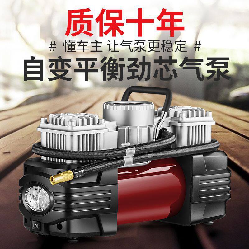 非常爱车双缸12V车载充气泵