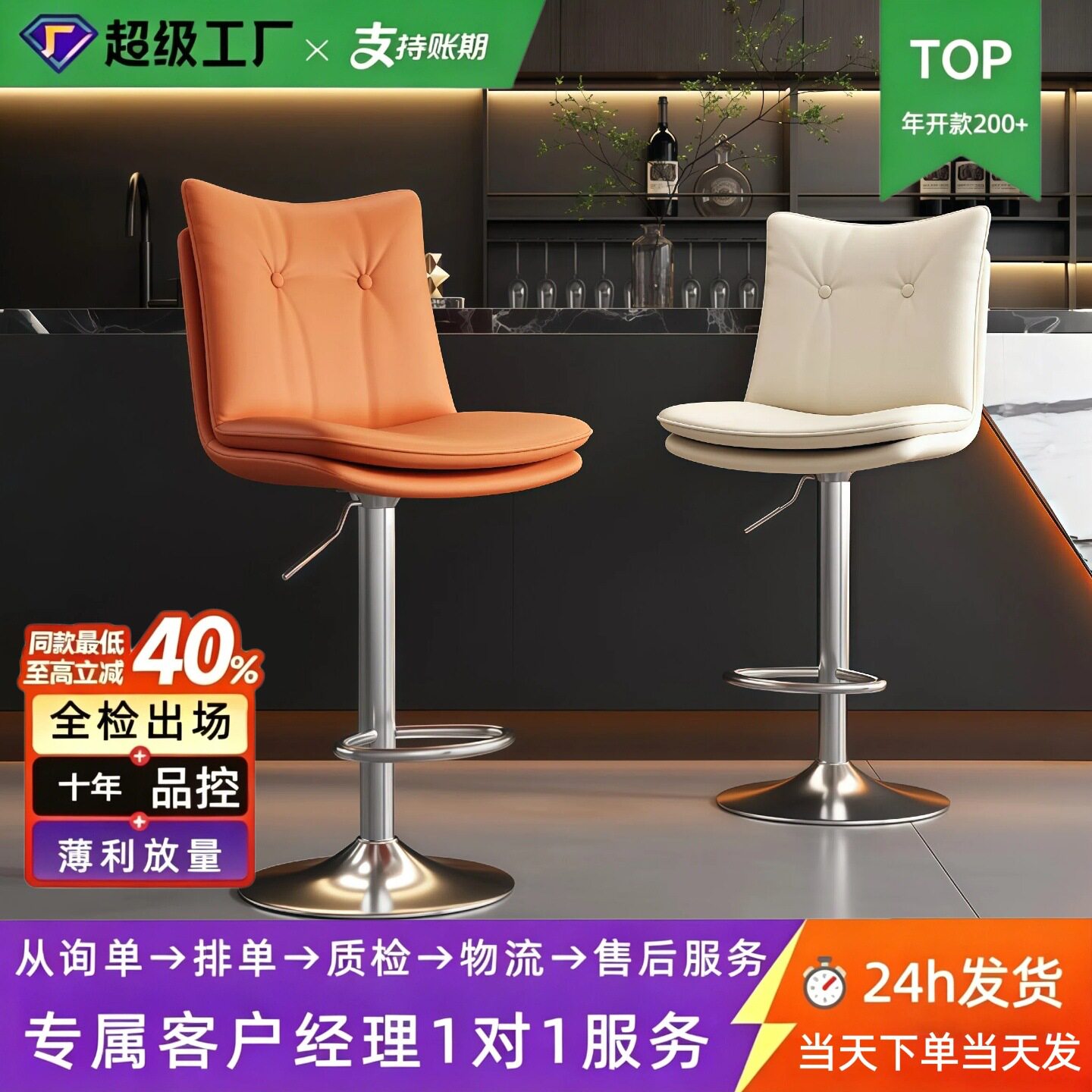 吧台椅家用高脚凳升降椅子现代简约凳子前台收银台吧椅靠背高脚椅