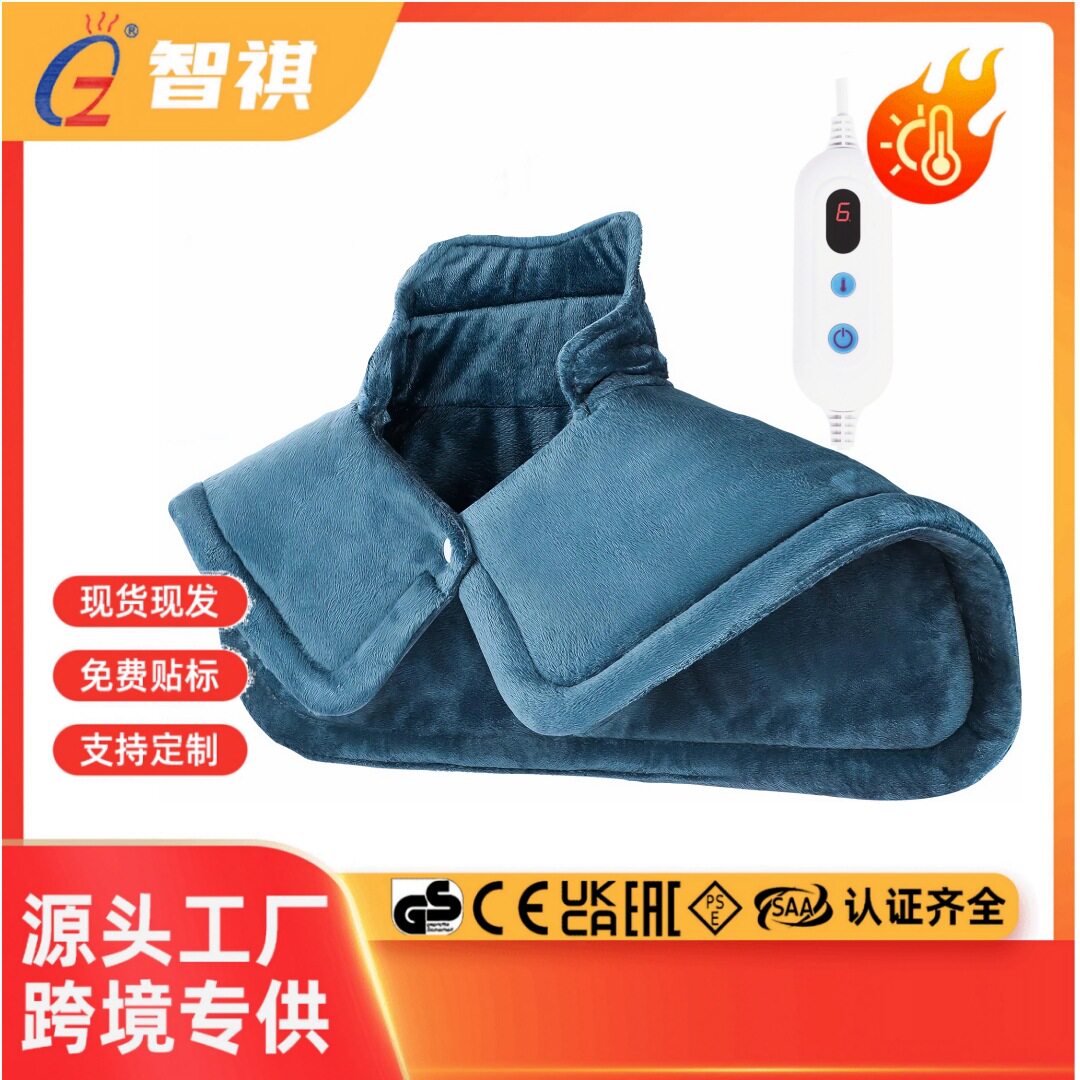 怯湿发热电热毯家用颈肩背部水洗加热暖身毯披盖电热披肩理疗护颈