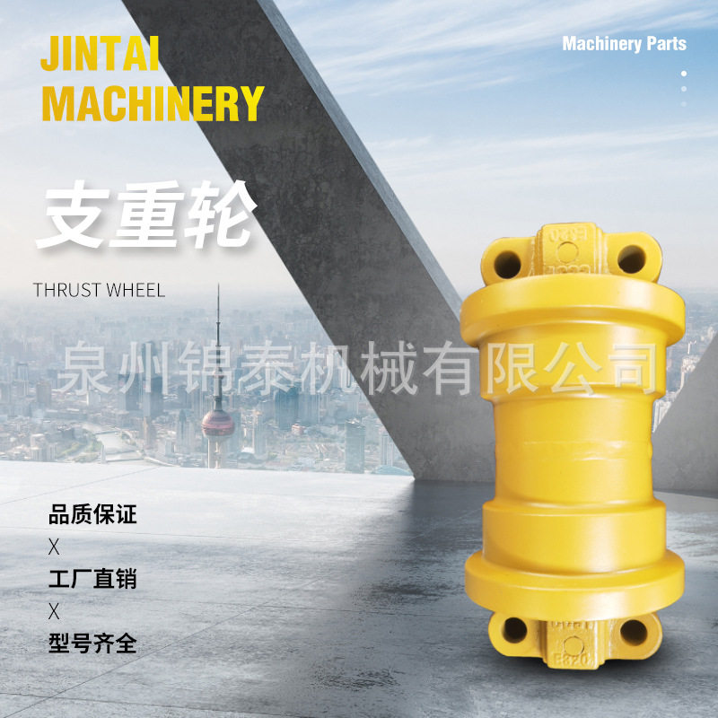 挖掘机支重轮大宇DH55/80/150/220矿山型承重轮底盘履带厂家直销