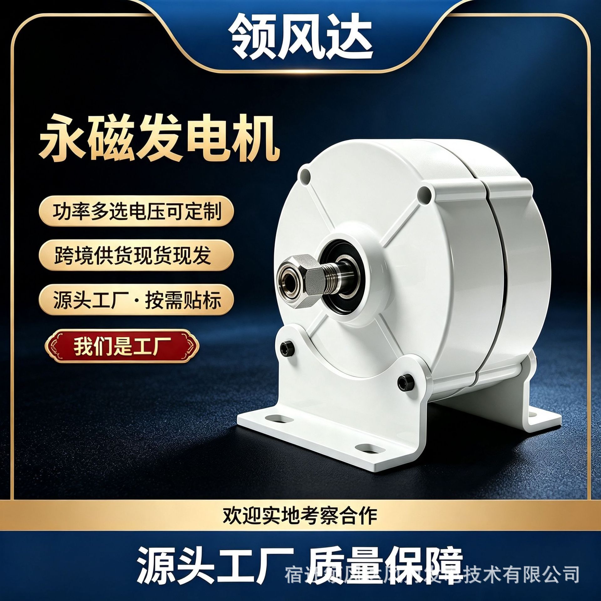 厂家400W12v24v三相同步永磁交流发电机风力水力无刷发电机300w