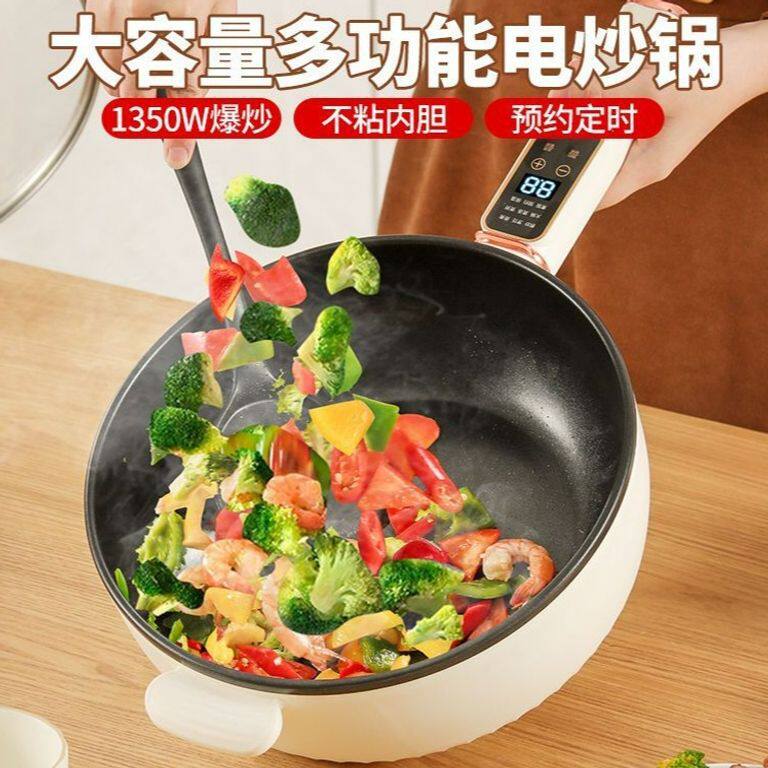 爆炒炒锅原款电炒锅多功能不粘锅料理锅家用迷你大功率大容量电锅