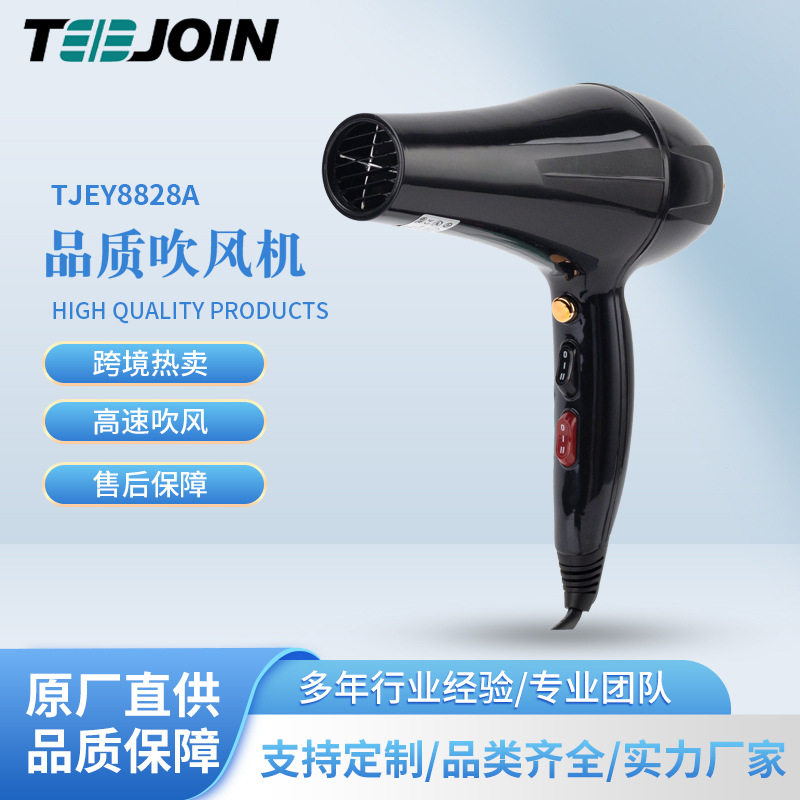 厂家批发家用负离子电吹风不伤发蓝光发廊恒温一件起批高速吹风机