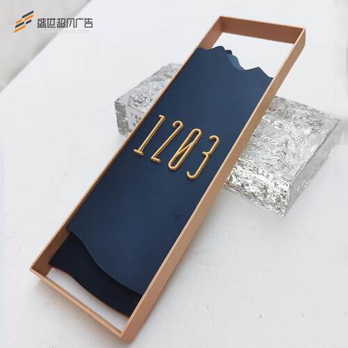 酒店标识标牌不锈钢发光门牌号码小区楼层导视牌木质浮雕门牌