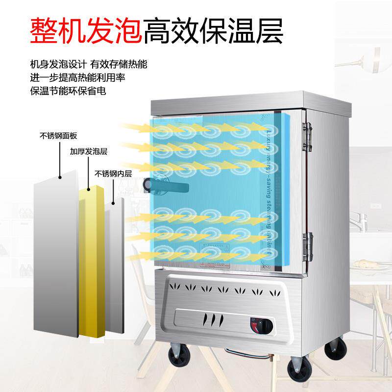 商用电热蒸饭柜 单门蒸饭车4盘6盘12盘电蒸箱蒸菜食堂电蒸饭柜