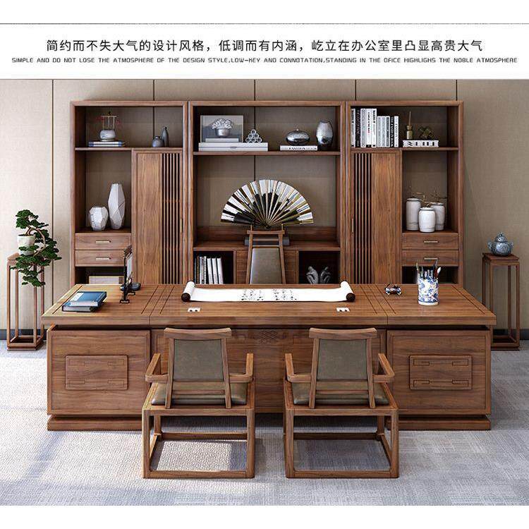 新中式实木办公桌简约现代经理办公室总裁桌老板桌大班台现货桌子