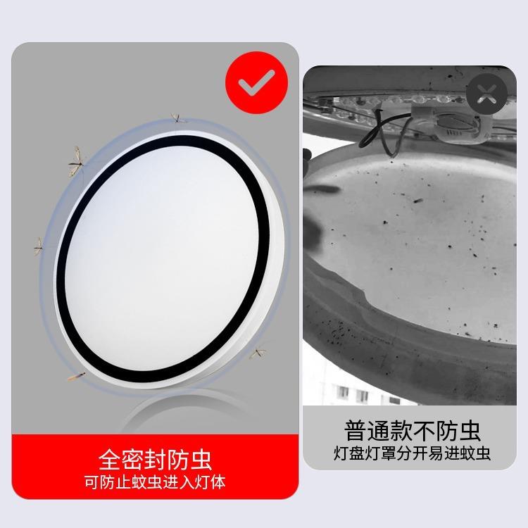 新款led三防吸顶灯卧室灯卫生间走廊过道灯房间阳台厨房照明灯具