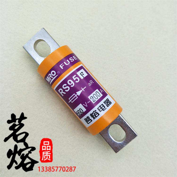 MRO茗熔RS95F aR 500V/660V-100A150A200A250A快速熔断器
