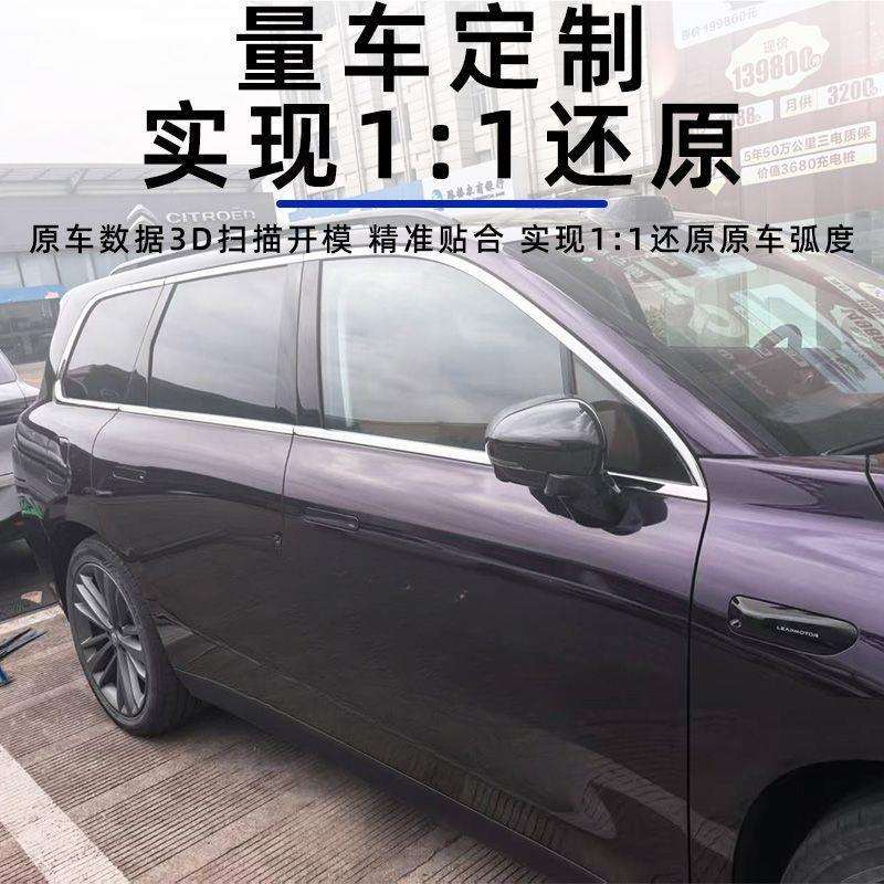暗莹适用零跑16汽车车窗装饰条不锈钢材质镜面银色边角一体化饰条