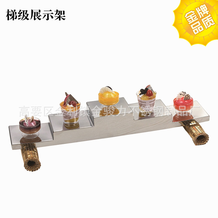 高档精致不锈钢梯级展示架点心架酒店酒吧KTV自助餐用品个性摆台