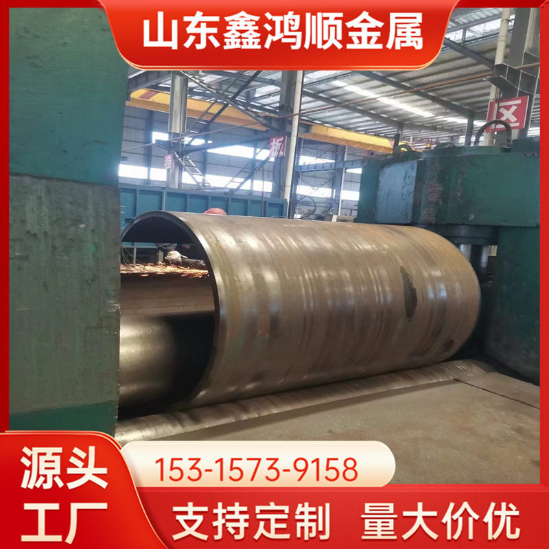 渡口桩基大口径卷管码头打桩钢护筒丁字焊钢管厚壁钢板卷圆管