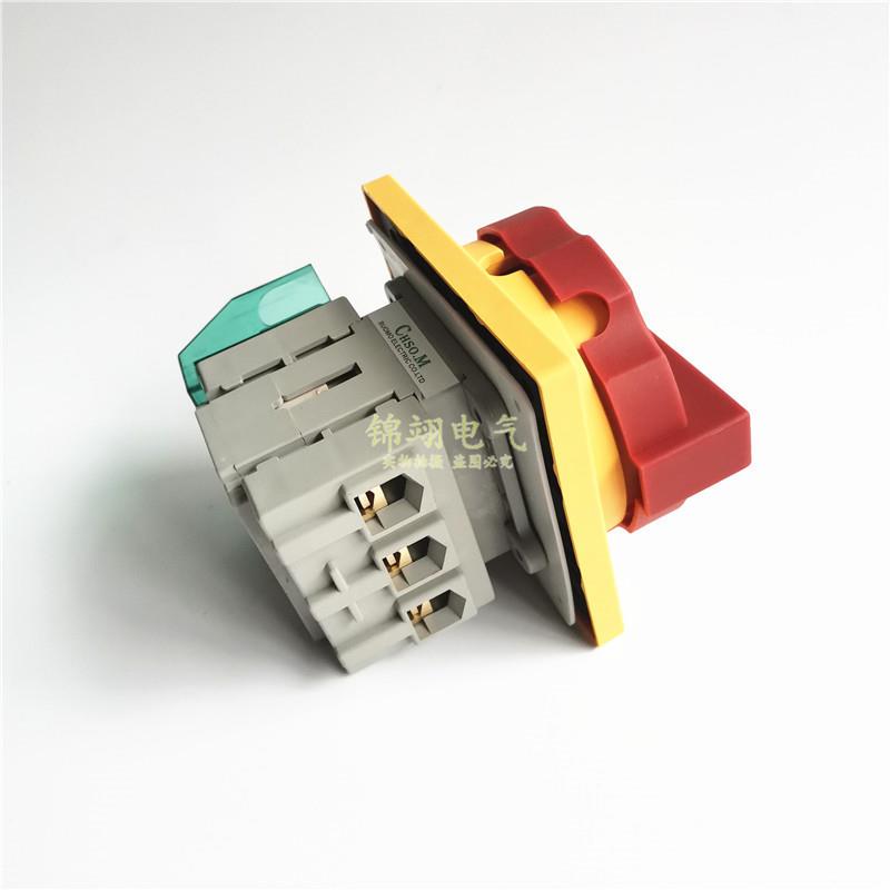 电源切断开关 SLD2-40A/3P 主控开关转换开关负载断路器切断负荷
