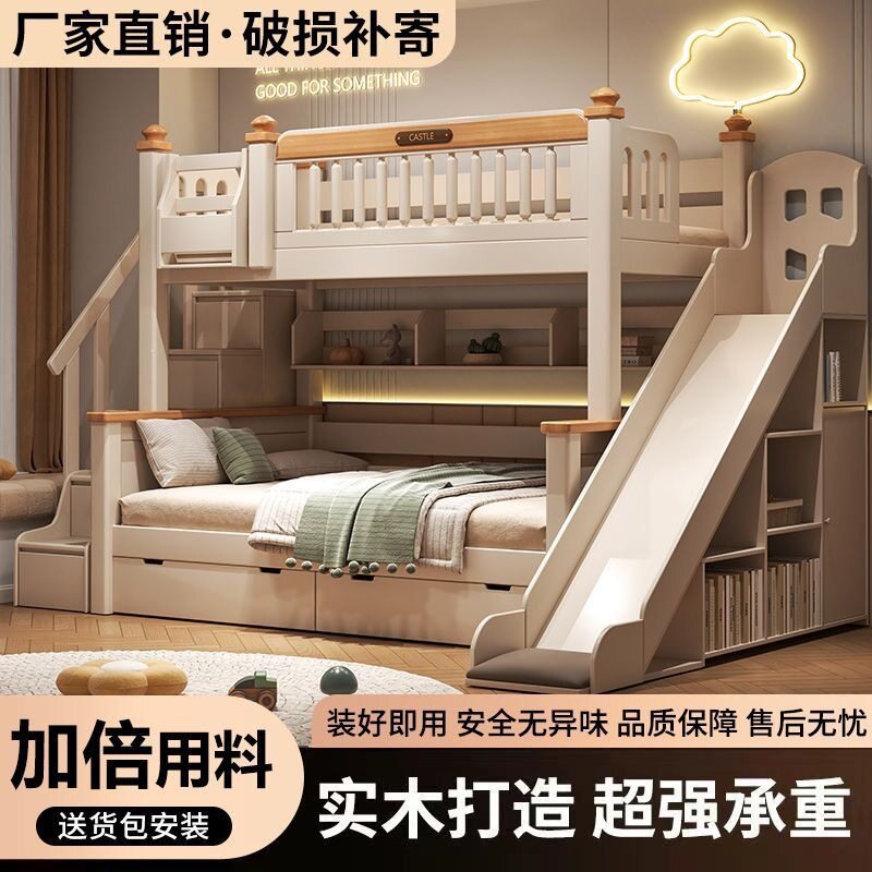 樱桃木上下床双层床儿童高低床上下床二层成年人两层上下铺子母床