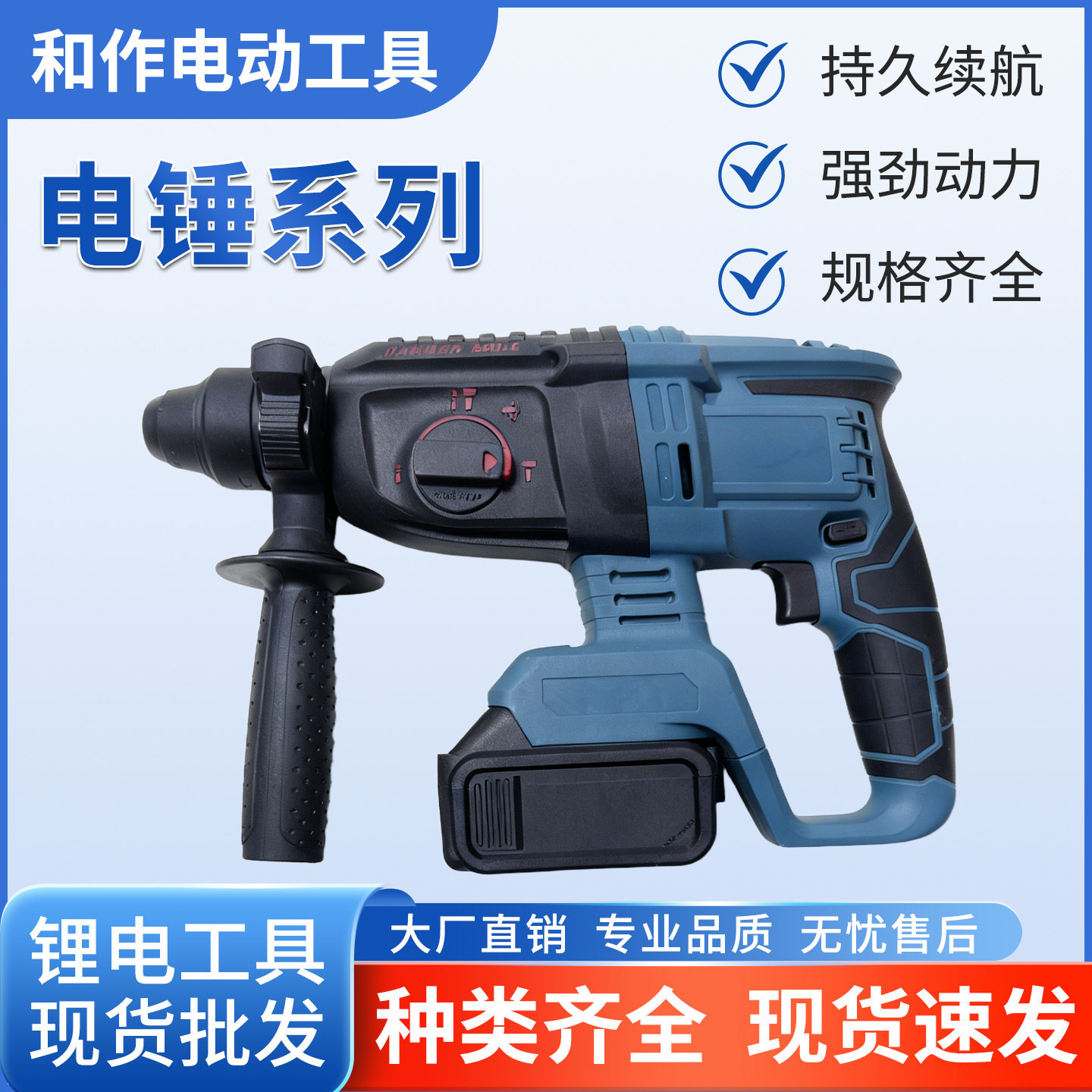 厂家供应MT款多功能轻型电锤大功率无线锂电充电式电镐冲击钻三用