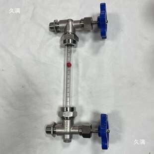 亚克力箱整套刻度油位考克液位计简易管消透明液位显示器池水