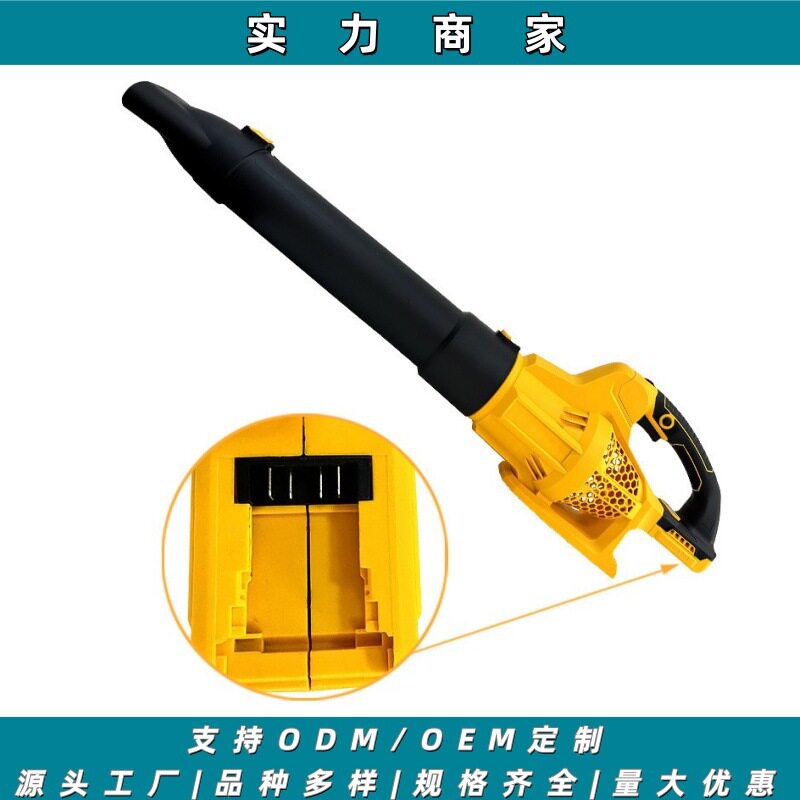大功率锂电暴风机吹叶机吹风机吹雪机园林除尘工业除尘家庭除尘