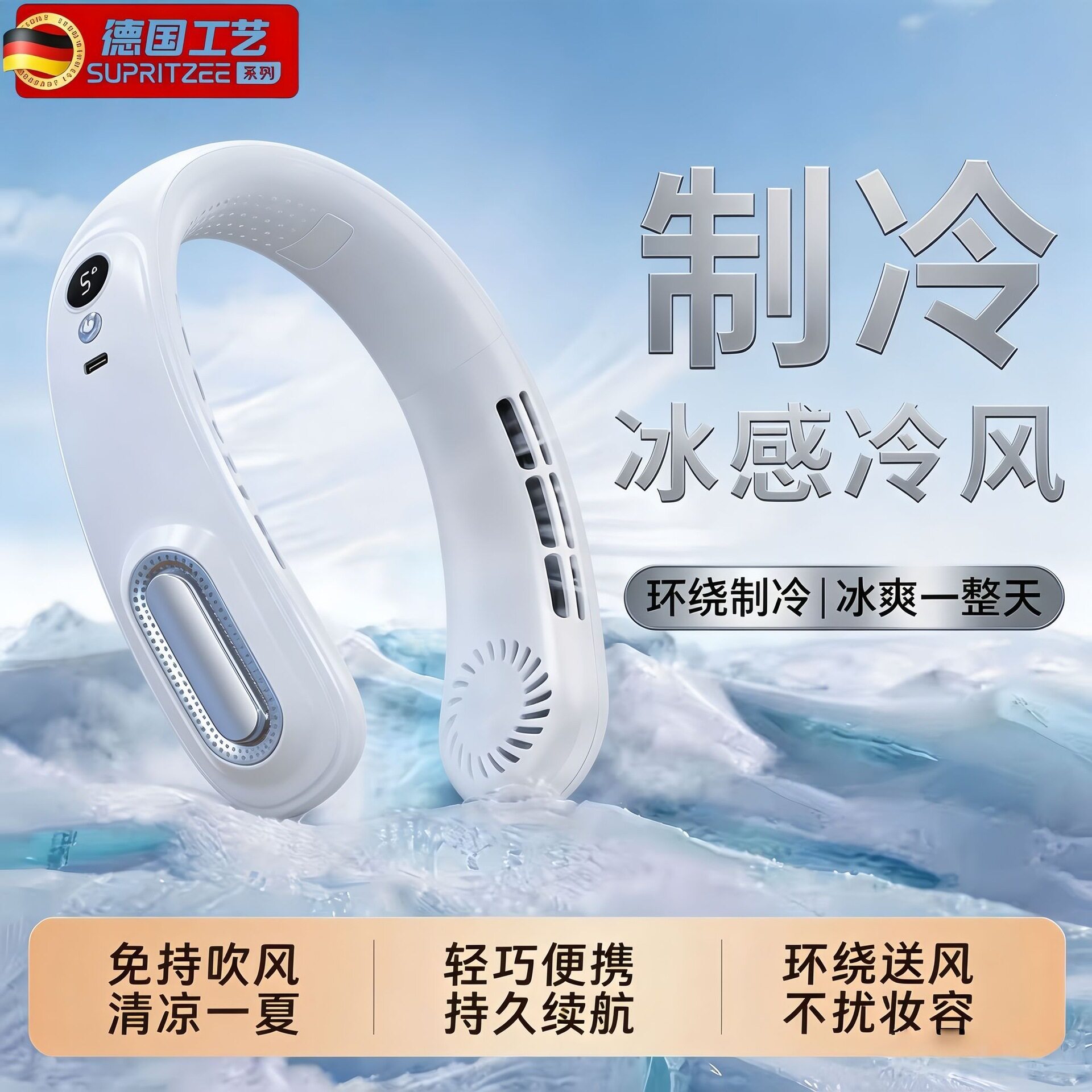 新款挂脖式风扇制冷小型电风扇品质冰凉风扇颈带无叶便携充电工厂