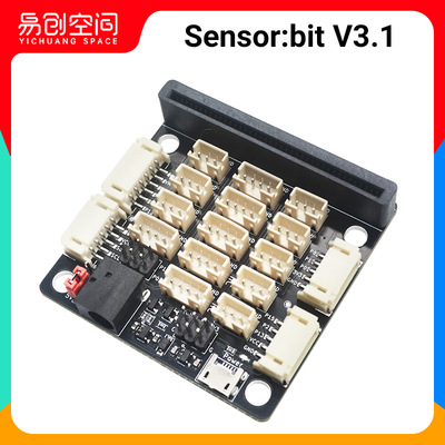 PH2.0驱动扩展板兼容microbit主板掌控板转接板python编程