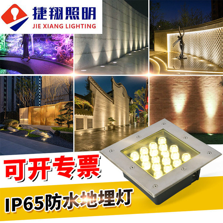 地埋灯led户外防水地坪灯室外嵌入式地灯花园庭院草坪园林埋地灯