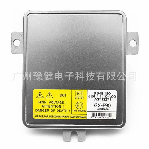 新 6948180 W3T13271 适用沃尔沃E90/91 S80L XC60 XC70 V70 BWM
