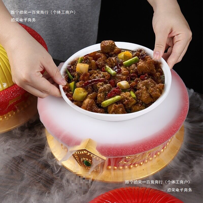 网红意境摆台火锅菜盘干冰餐具