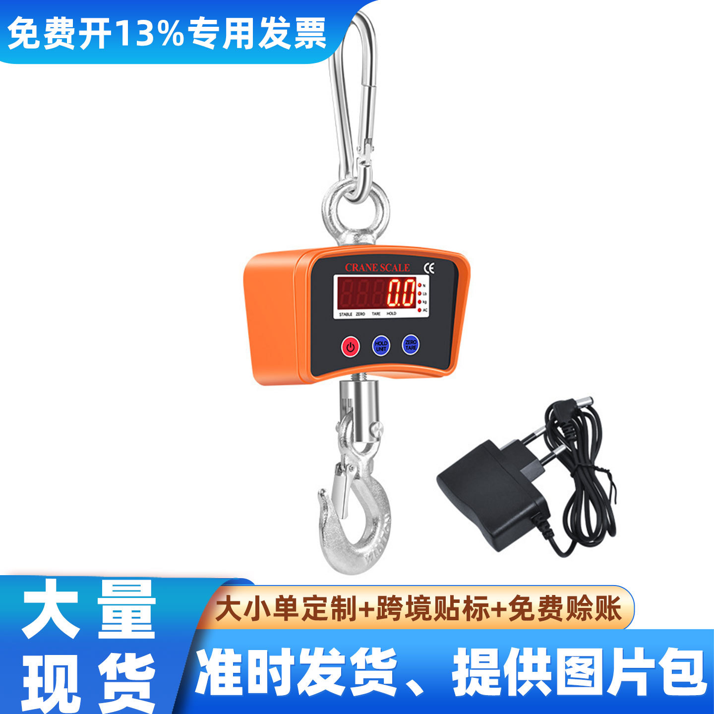 电子手提吊秤500kg挂钩磅秤1吨工业行车吊称家商用小型工业秤精准