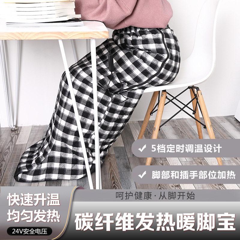 日式远红外可水洗暖脚宝