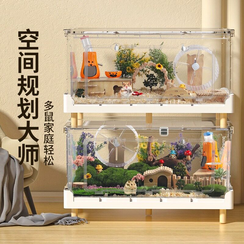 可折叠创意屋笼透明亚克力仓鼠笼金丝熊芦丁鸡饲养箱超大豪华别墅