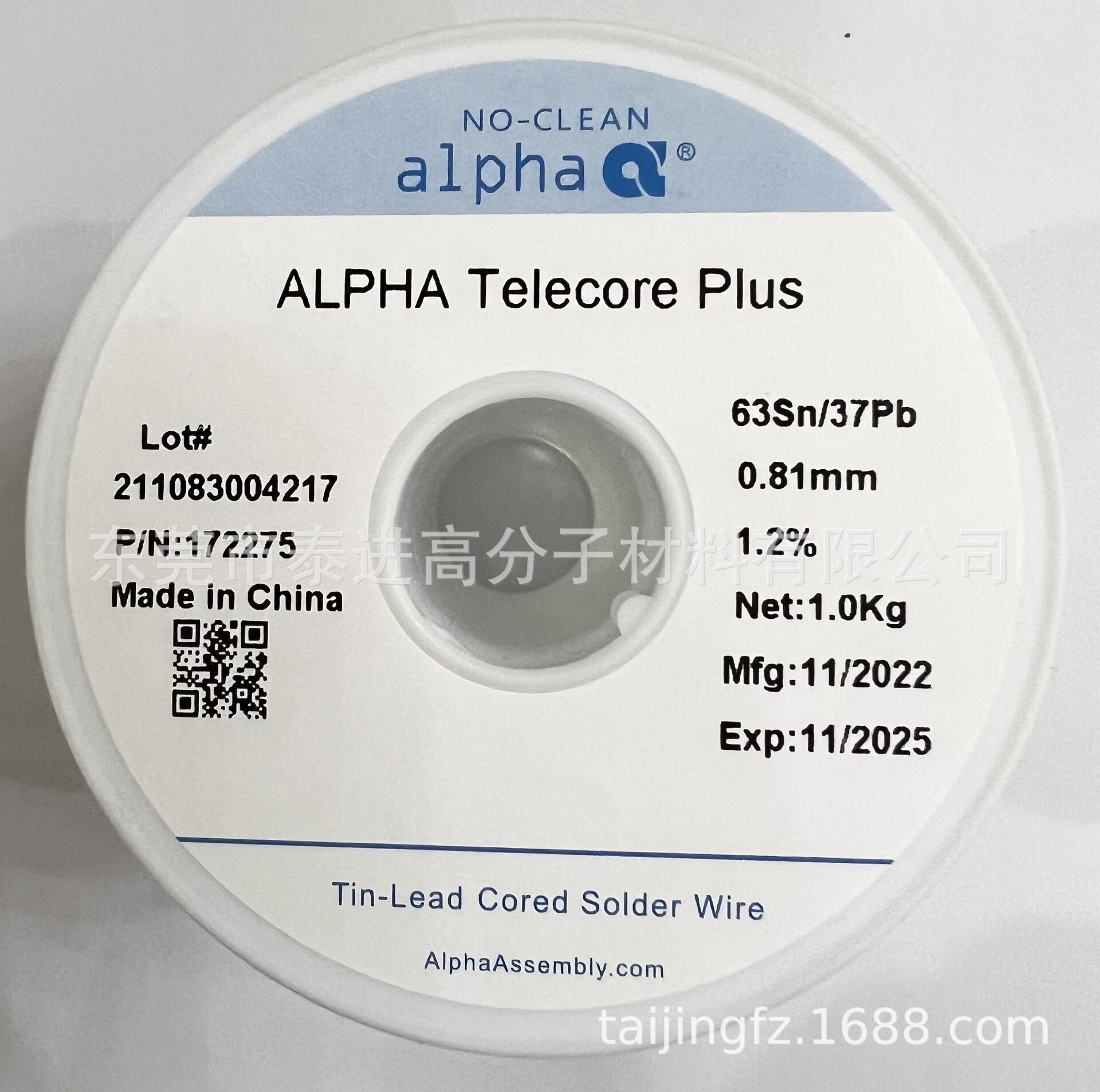 ALPHA阿尔法有铅锡线/锡丝/阿尔法有铅锡线63Sn/37Pb-0.81mm-F1.2