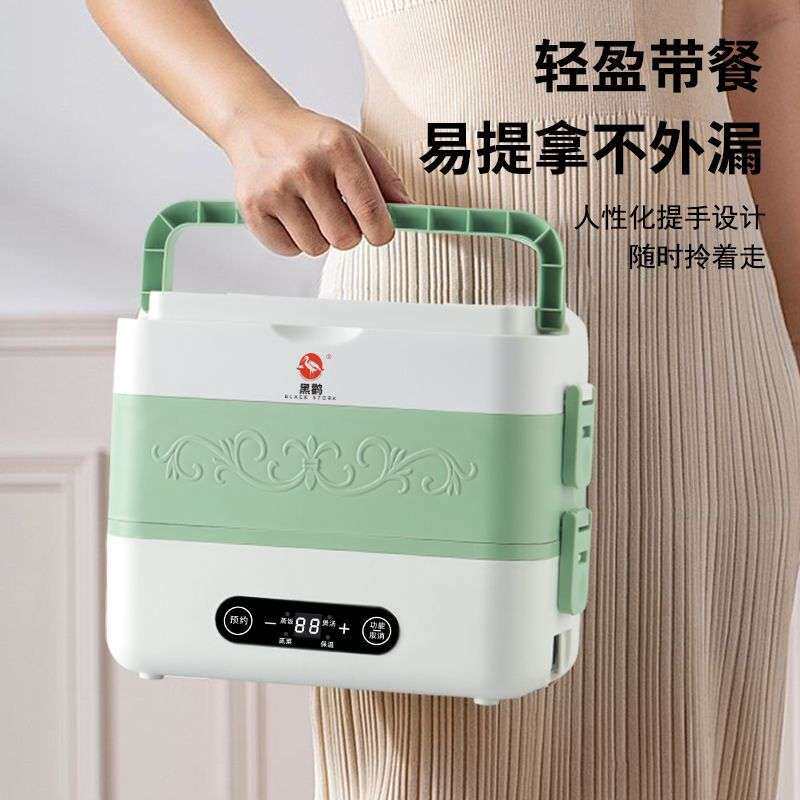 电热饭盒可插电上班族智能多功能保温饭桶电加热蒸煮自热饭菜