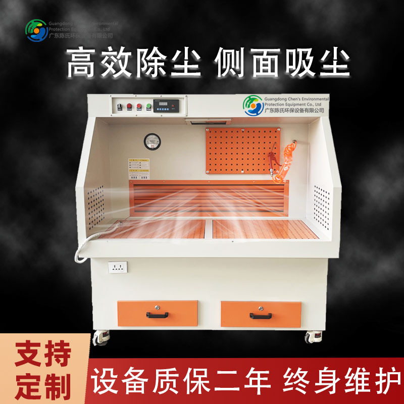 除尘抛光打磨工作台车间打磨吸尘设备五金抛光去毛刺环保除尘设备