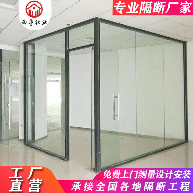 厂家直供办公室一体单玻隔断铝合金创业园防火透光隔音玻璃隔断
